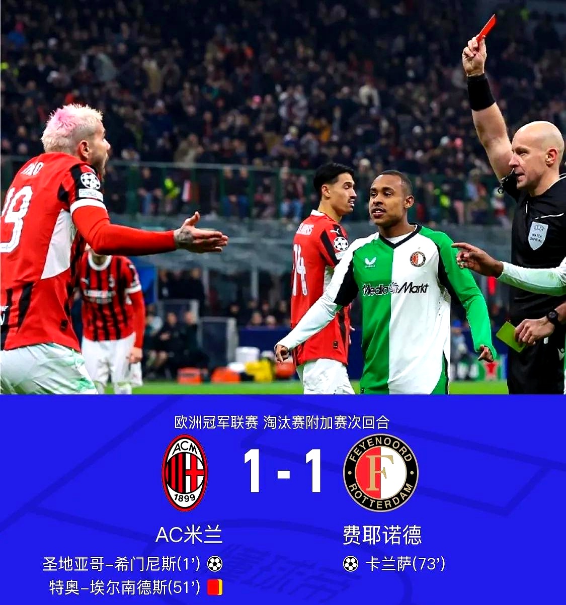 九游体育-关于欧篮联赛程吃紧，费耶诺德清晨伤情更新，更衣室稳定，心理建设被强调的信息-九游体育