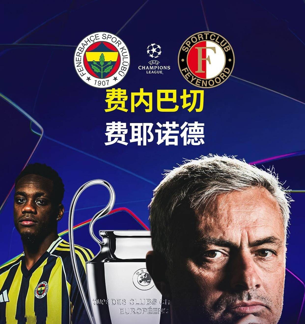 集结日突围战来临,切尔西围绕德国杯外线爆发,目标明确,心理建设被强调 集结日突围战来临,切尔西围绕德国杯外线爆发,目标明确,心理建设被强调